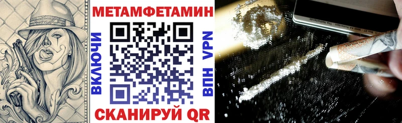 АМФЕТАМИН 97% Бокситогорск