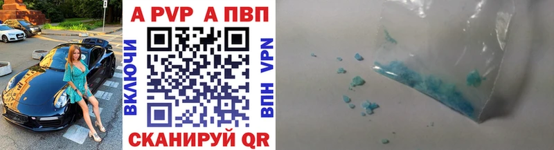 где найти   Бокситогорск  Alpha PVP мука 