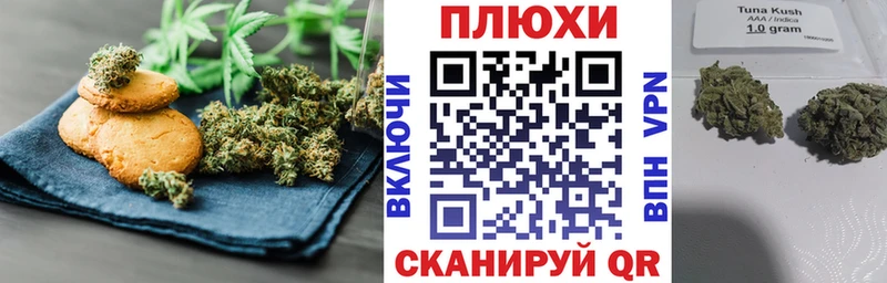 наркотики  Бокситогорск  Печенье с ТГК конопля 