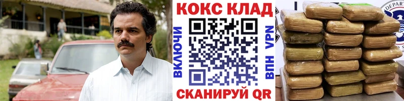 COCAIN 98%  Бокситогорск 