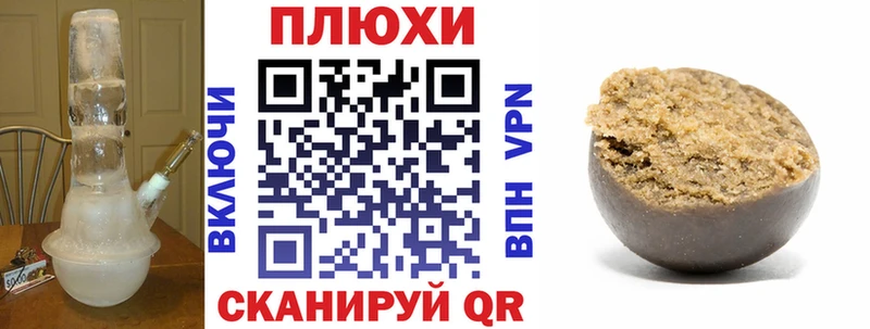 ГАШ хэш  Бокситогорск 