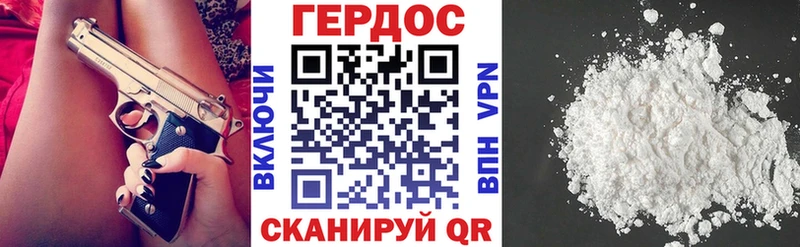 Героин белый  KRAKEN маркетплейс  Бокситогорск  как найти закладки 
