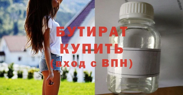 индика Орехово-Зуево