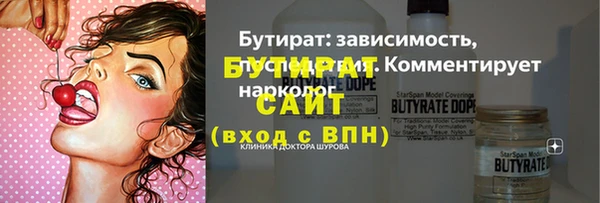 меф Белоозёрский