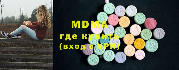 прущие крисы Белокуриха
