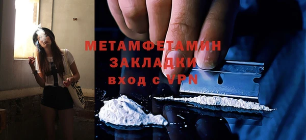 индика Беломорск