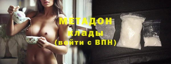 меф Белоозёрский