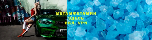 прущие крисы Белокуриха
