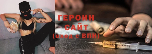 прущие крисы Белокуриха