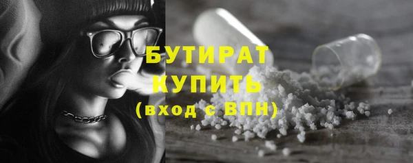 прущие крисы Белокуриха