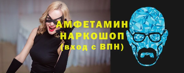 прущие крисы Белокуриха