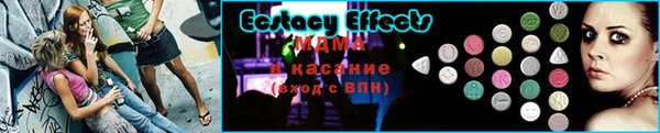 меф Белоозёрский
