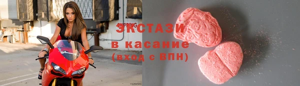 прущие крисы Белокуриха