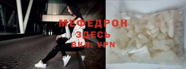 прущие крисы Белокуриха
