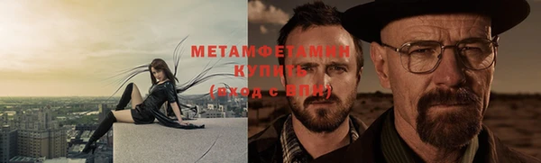 меф Белоозёрский