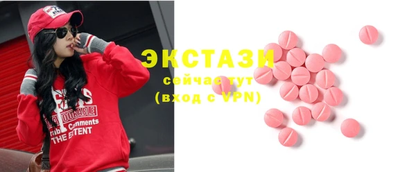 меф Белоозёрский