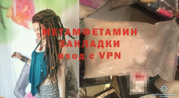 прущие крисы Белокуриха