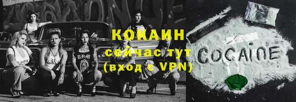меф Белоозёрский
