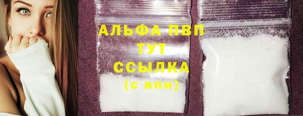 меф Белоозёрский