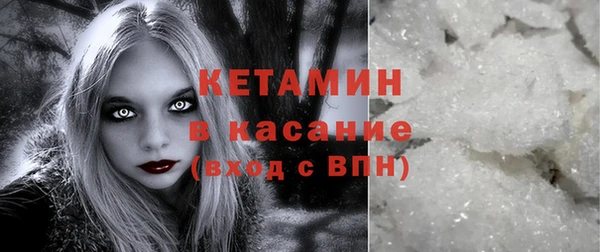 меф Белоозёрский