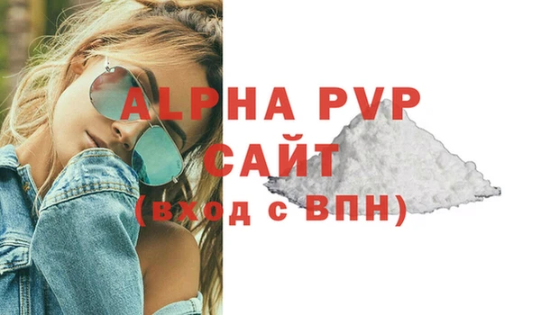 меф Белоозёрский