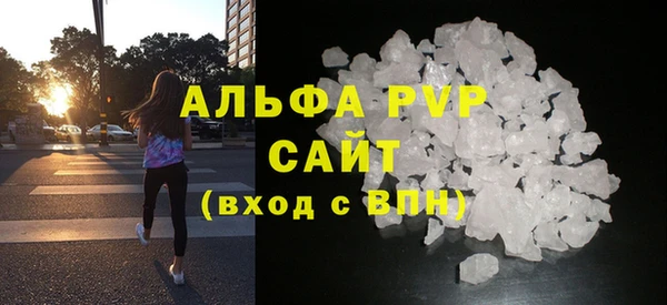 прущие крисы Белокуриха