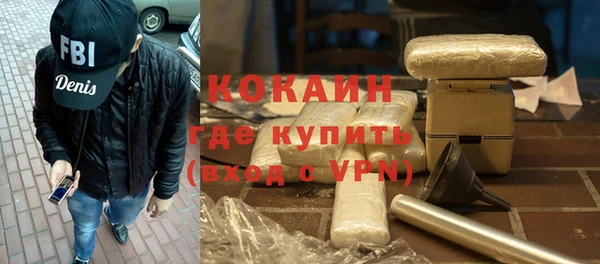 прущие крисы Белокуриха