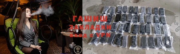 прущие крисы Белокуриха