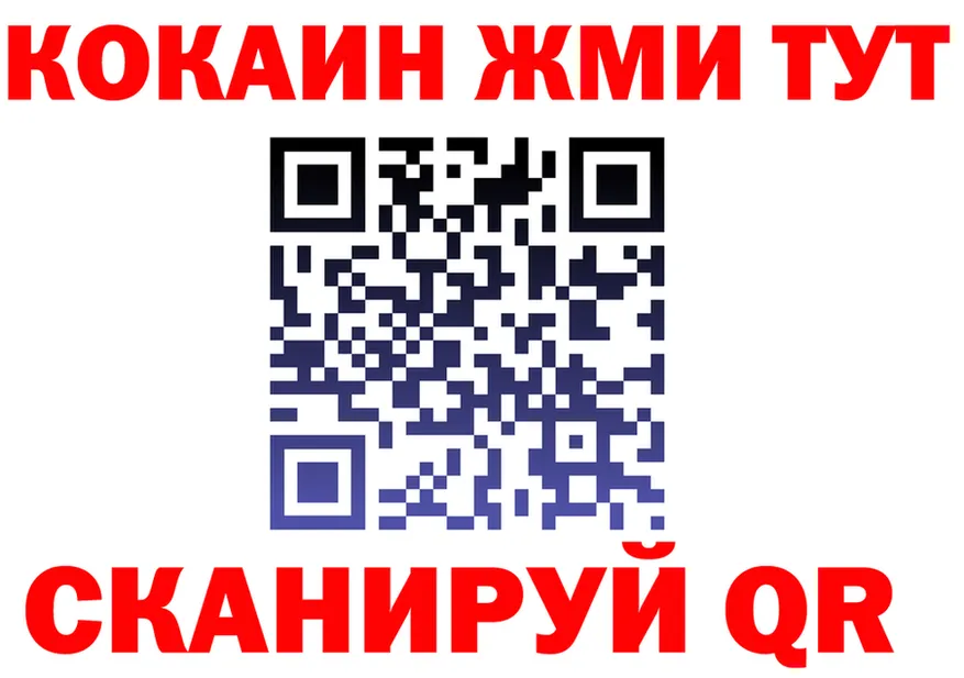 АМФ Premium рабочий сайт площадка OMG Бокситогорск