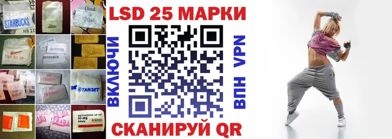 LSD-25 экстази ecstasy Бокситогорск