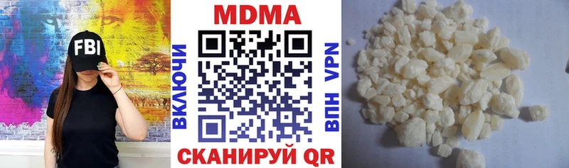 сколько стоит Бокситогорск MEGA рабочий сайт МДМА кристаллы