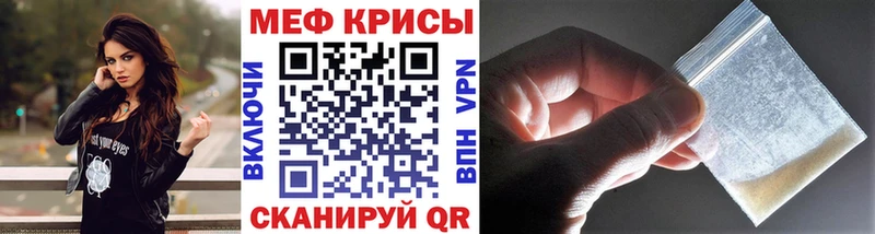 Меф мяу мяу мука Бокситогорск