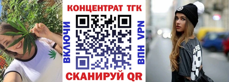 ТГК THC oil Бокситогорск