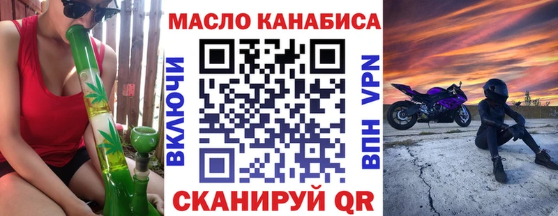 Дистиллят ТГК вейп  Бокситогорск 